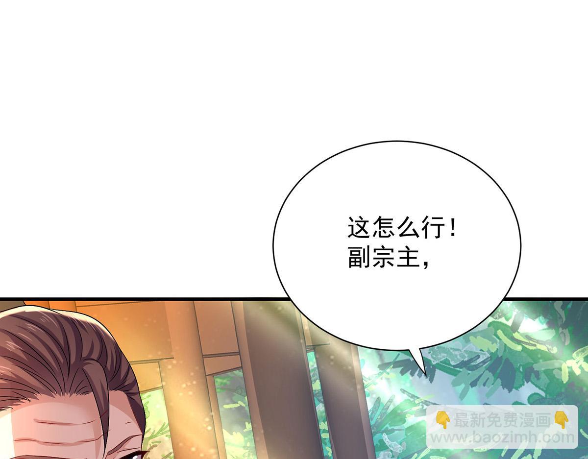 第260话 君九应战17