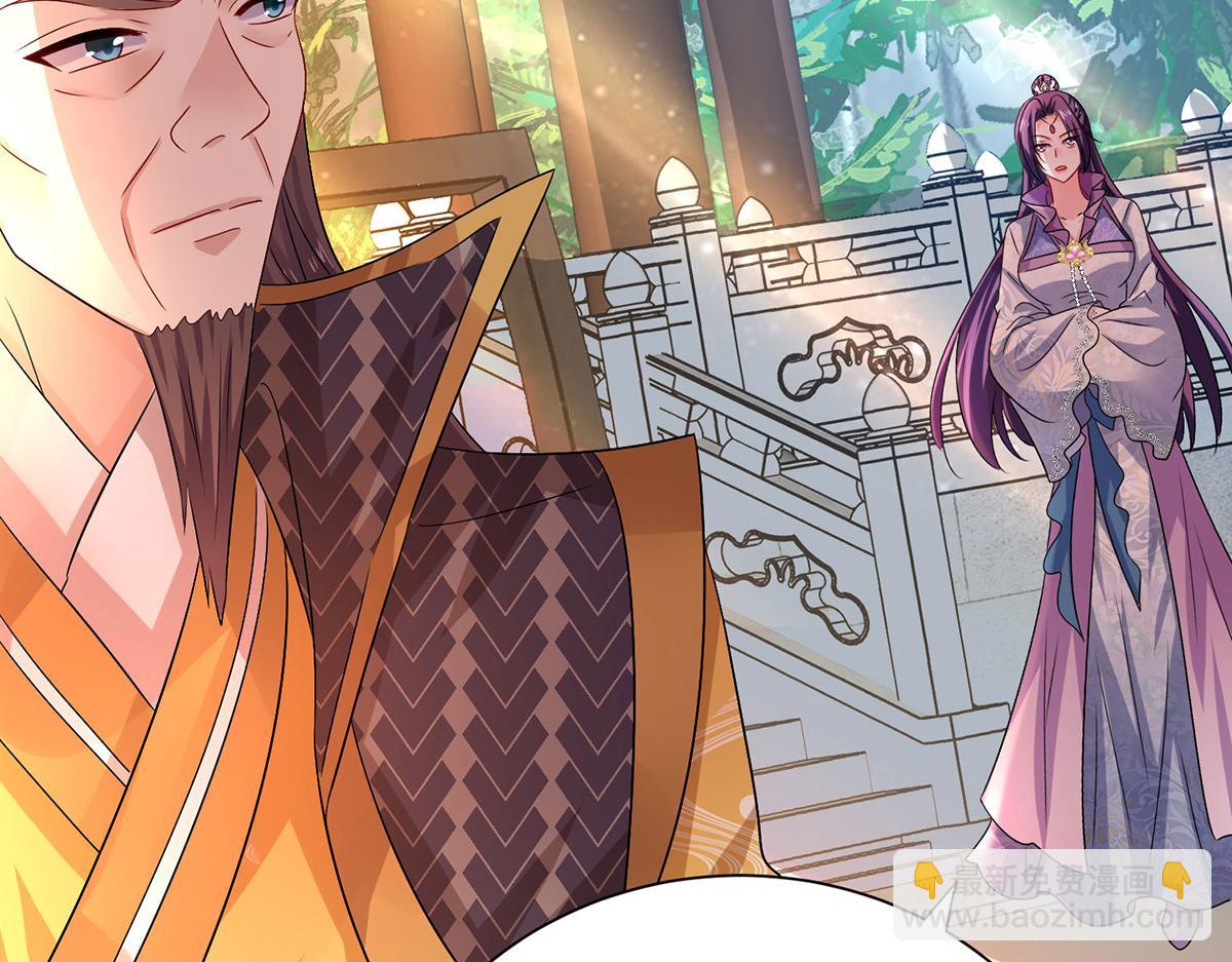 第260话 君九应战18