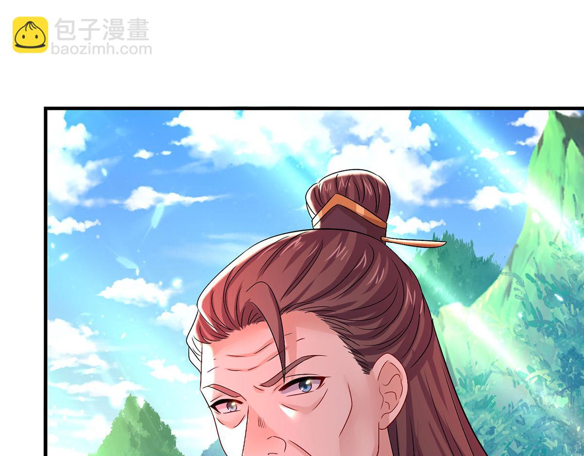 第260话 君九应战24