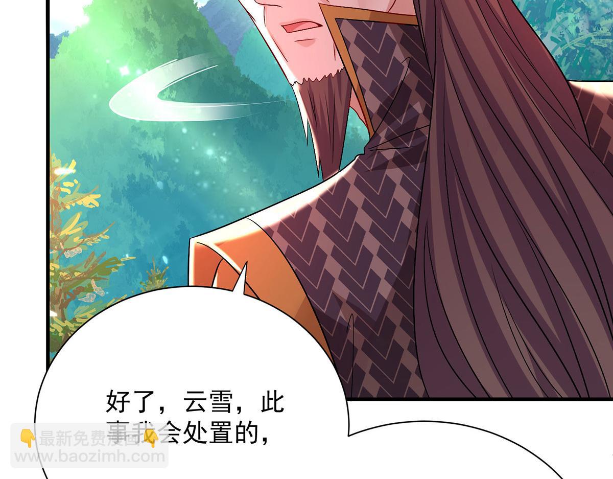 第260话 君九应战25