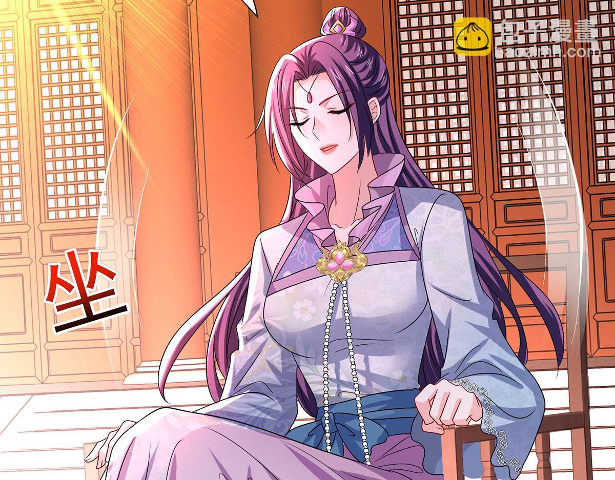 第260话 君九应战28