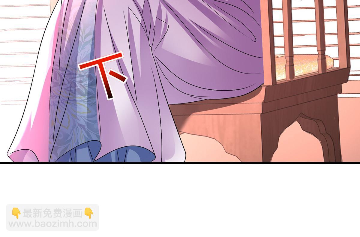 第260话 君九应战29