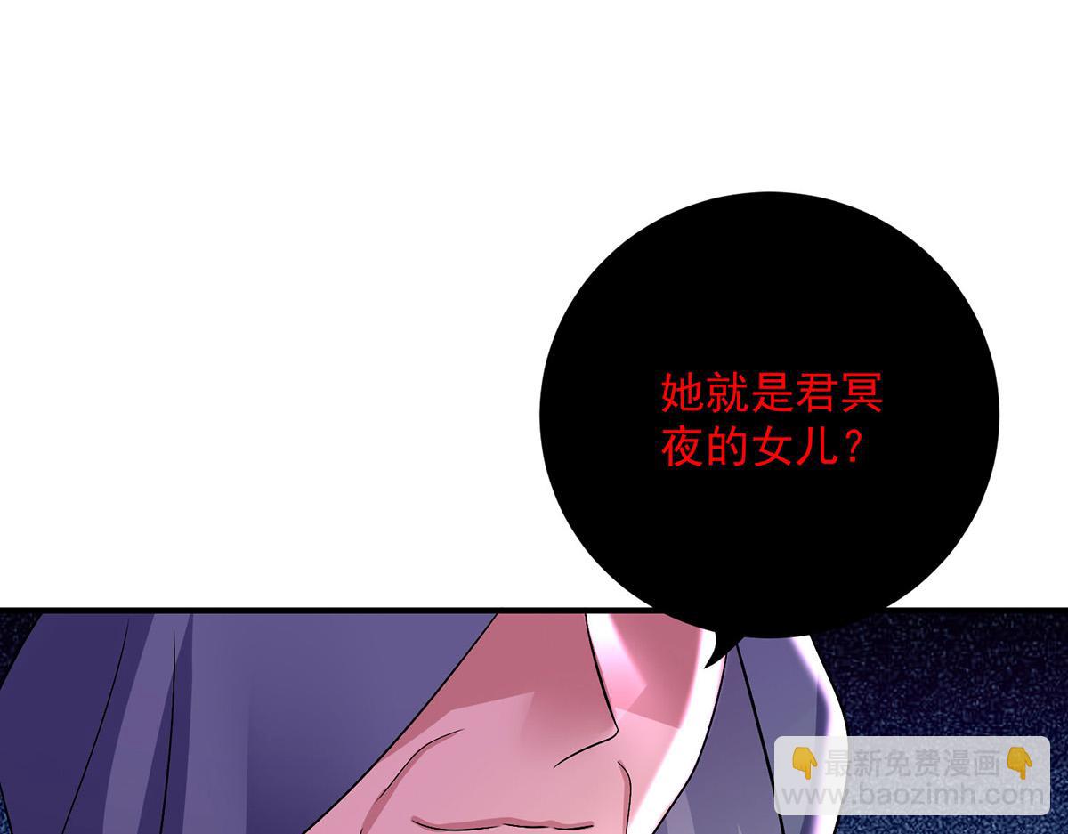 第260话 君九应战36