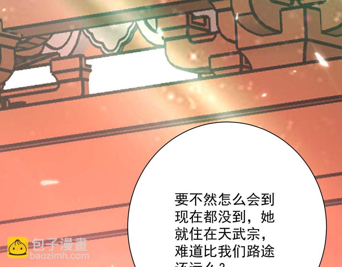 第260话 君九应战45