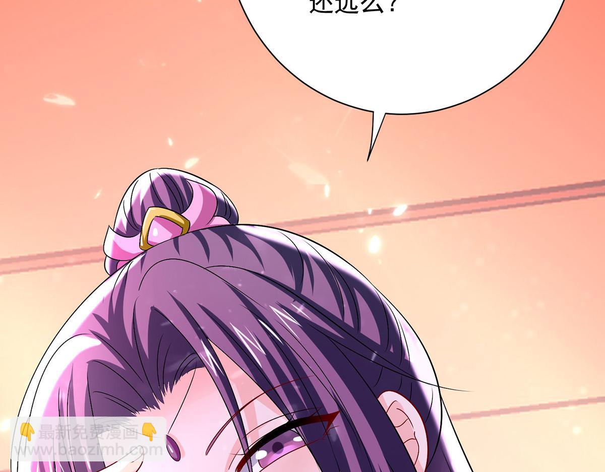 第260话 君九应战46