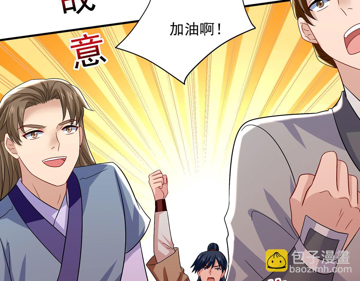 第260话 君九应战5
