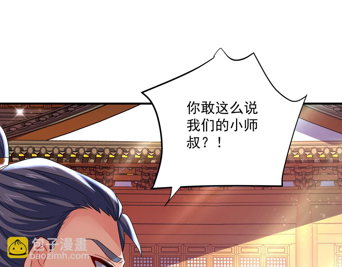 第260话 君九应战57