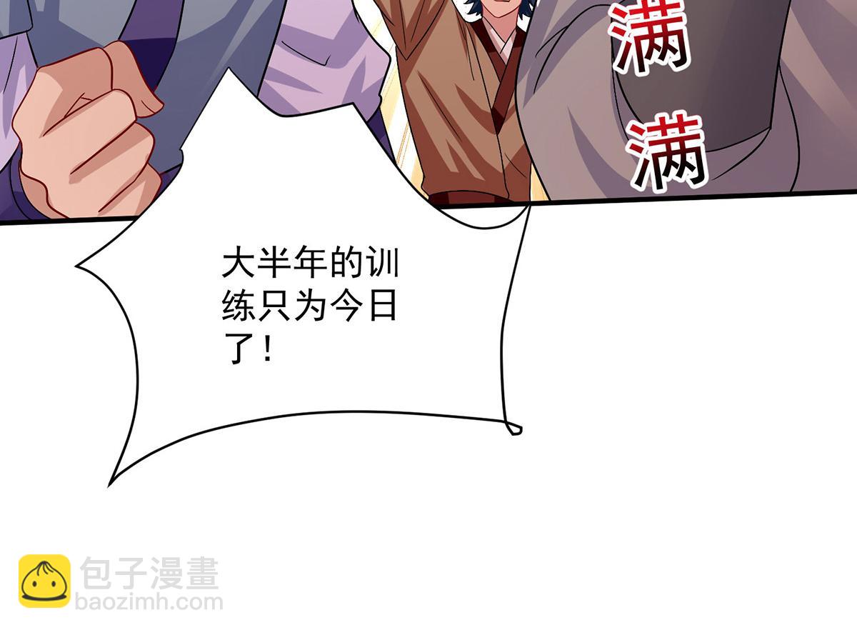 第260话 君九应战6