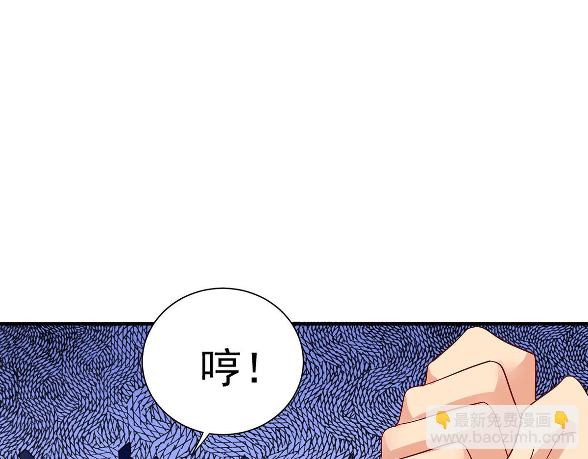 第260话 君九应战7