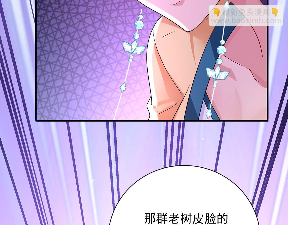 第260话 君九应战73