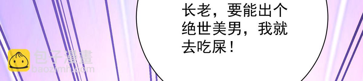 第260话 君九应战74
