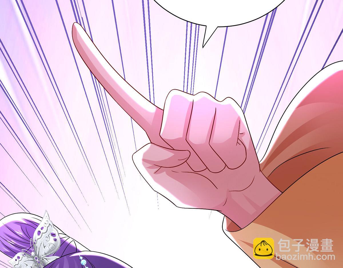 第260话 君九应战75