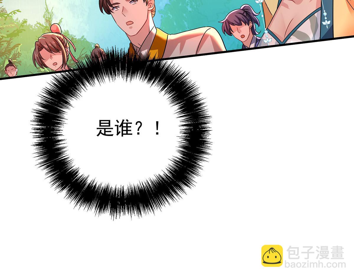 第260话 君九应战80