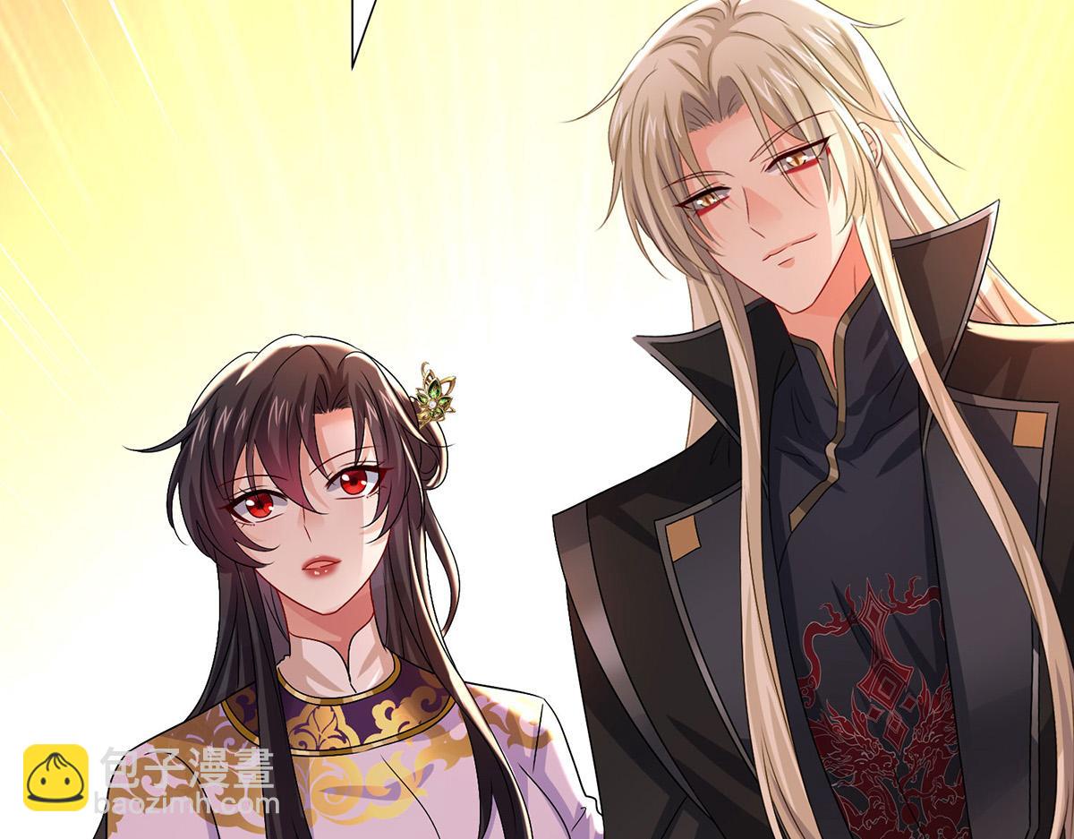 第260话 君九应战86