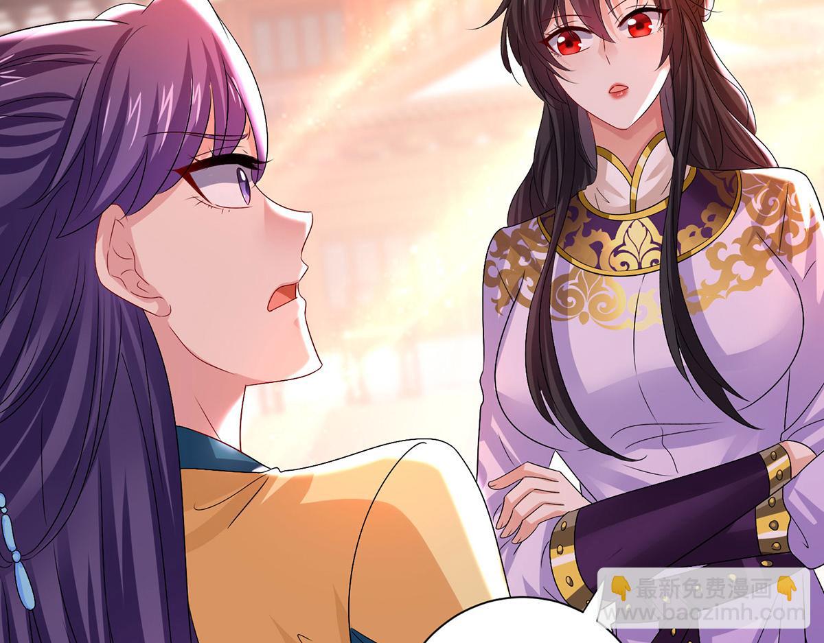 第260话 君九应战97