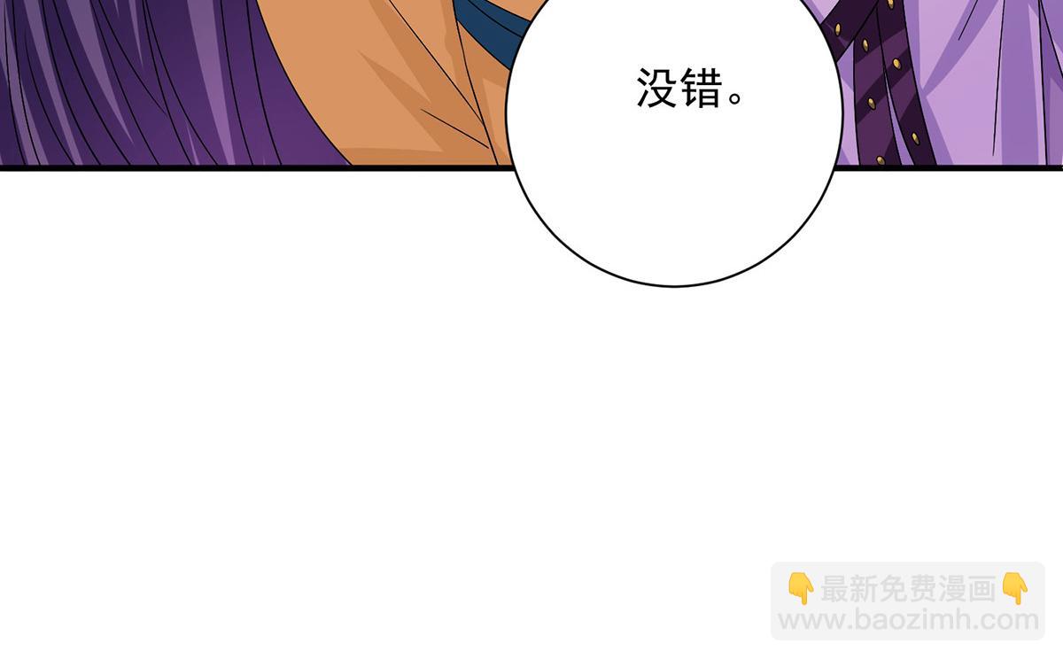 第260话 君九应战98
