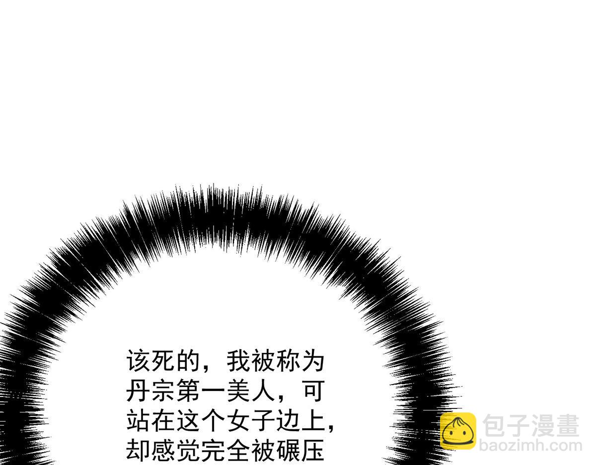 第260话 君九应战99