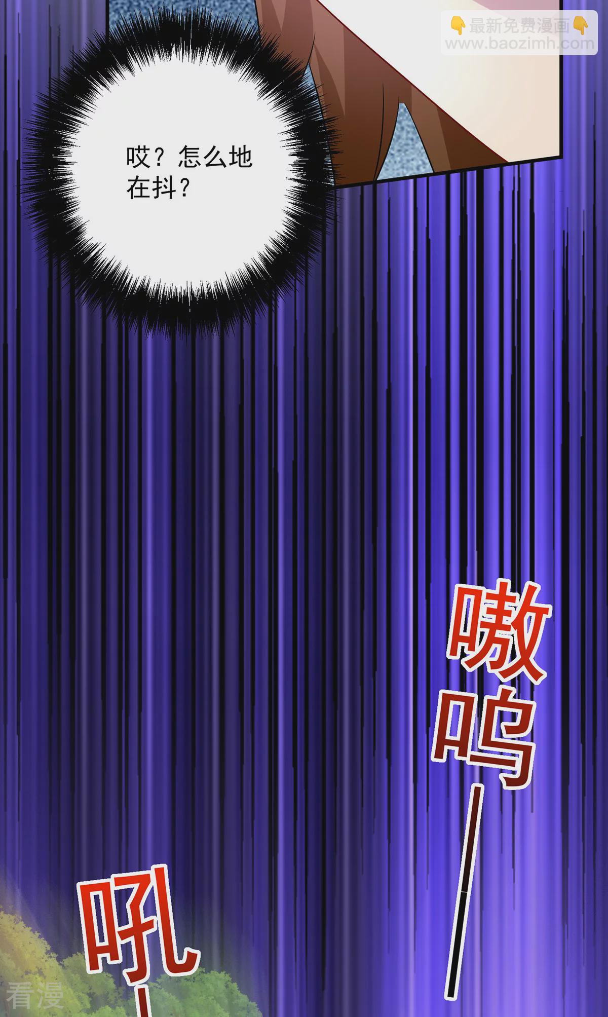 第262话 灵兽潮23