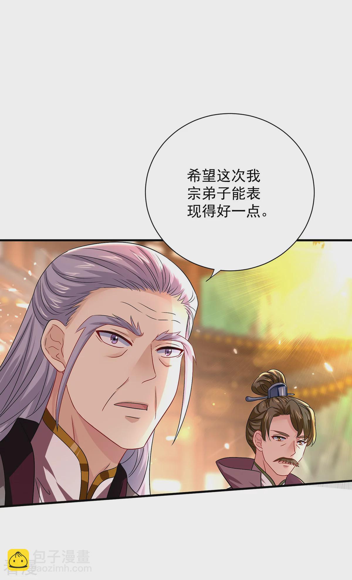第262话 灵兽潮6