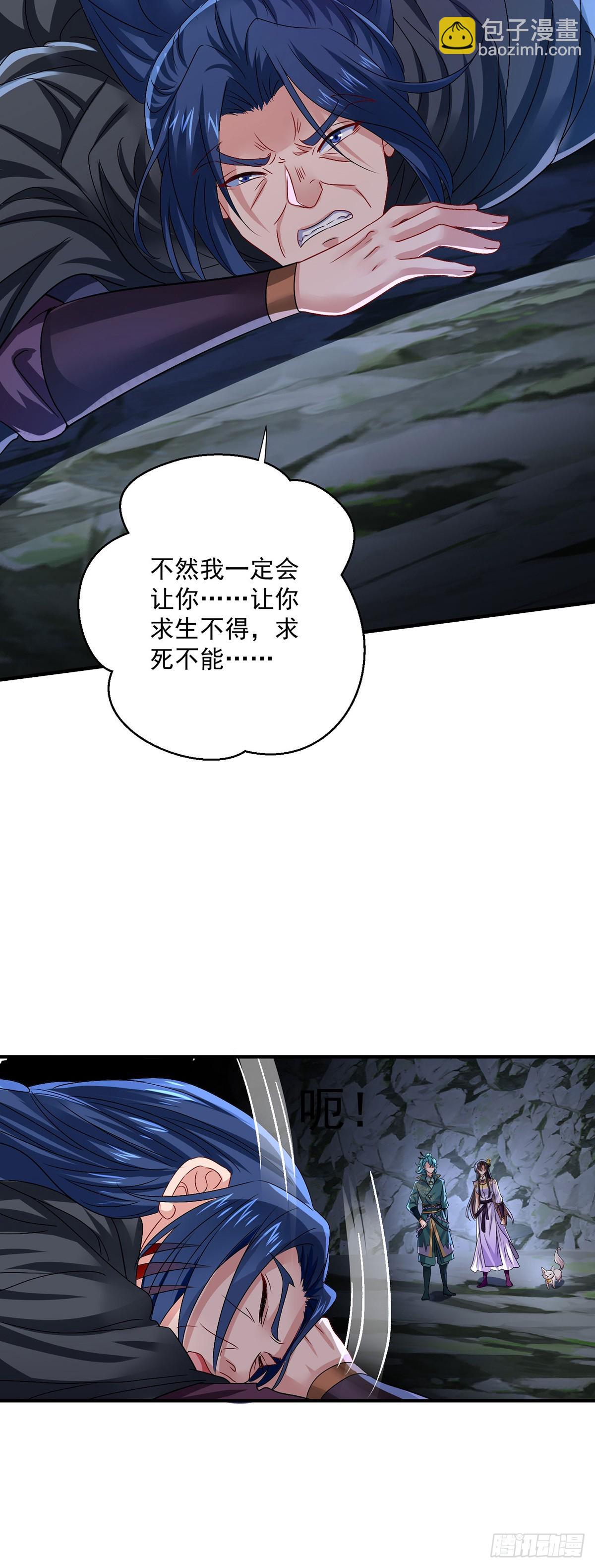 第280话 究竟有什么阴谋呢？16