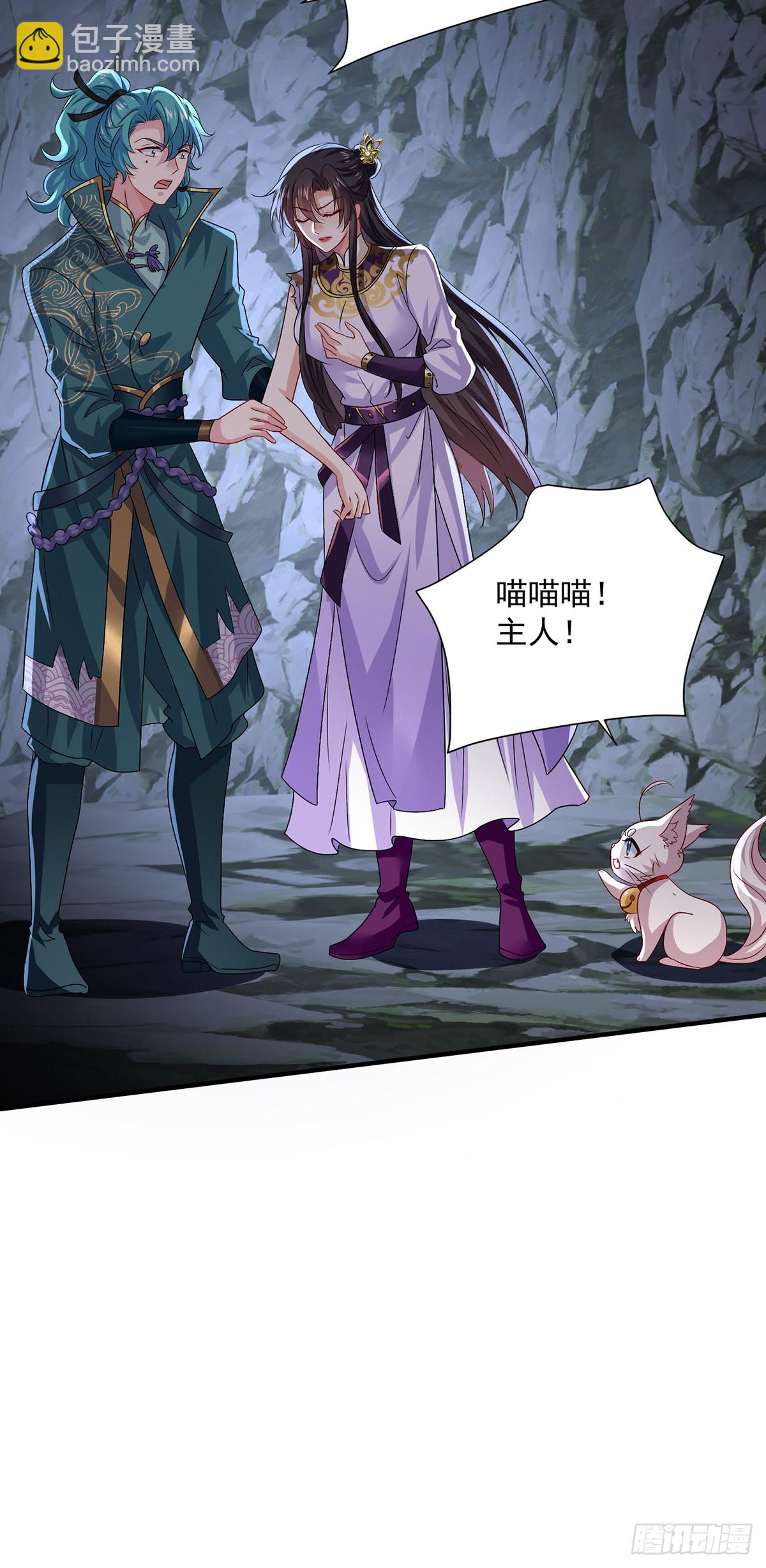 第280话 究竟有什么阴谋呢？18