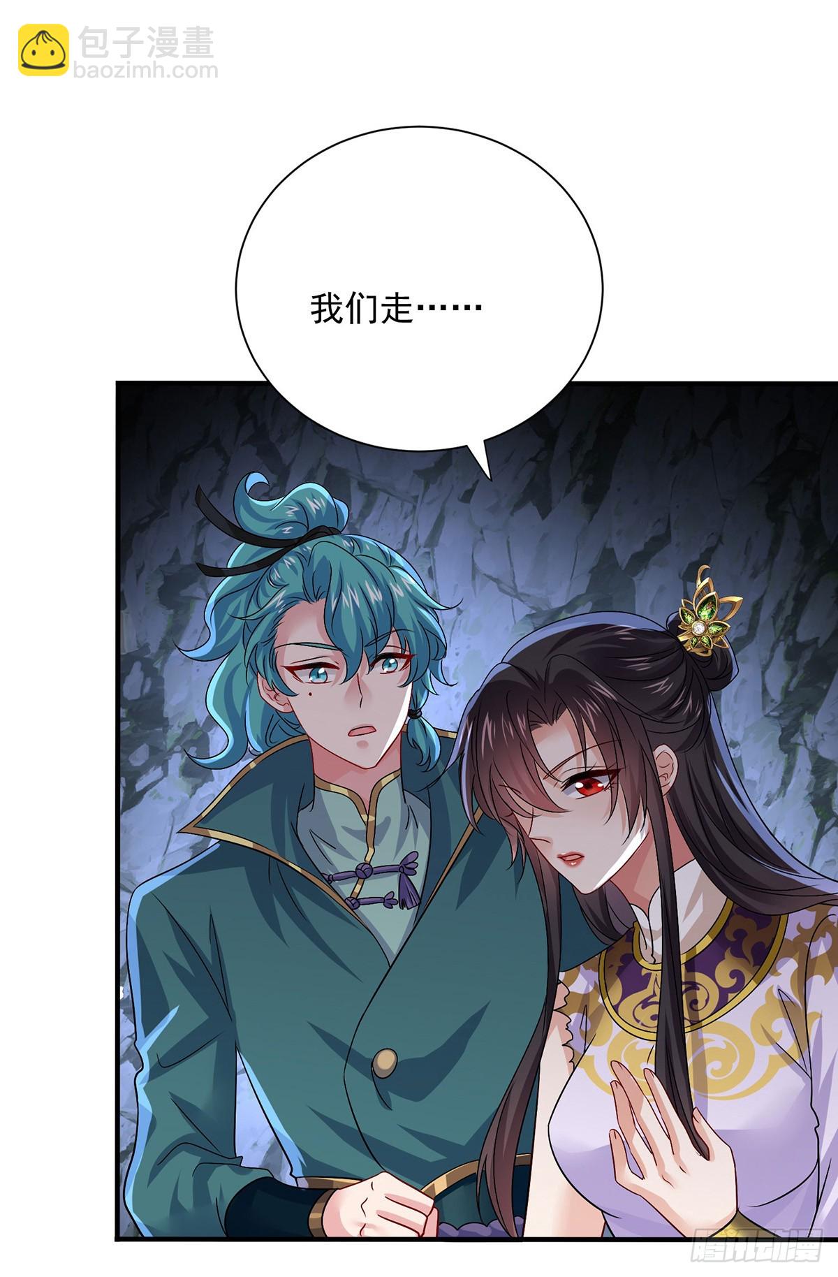 第280话 究竟有什么阴谋呢？19