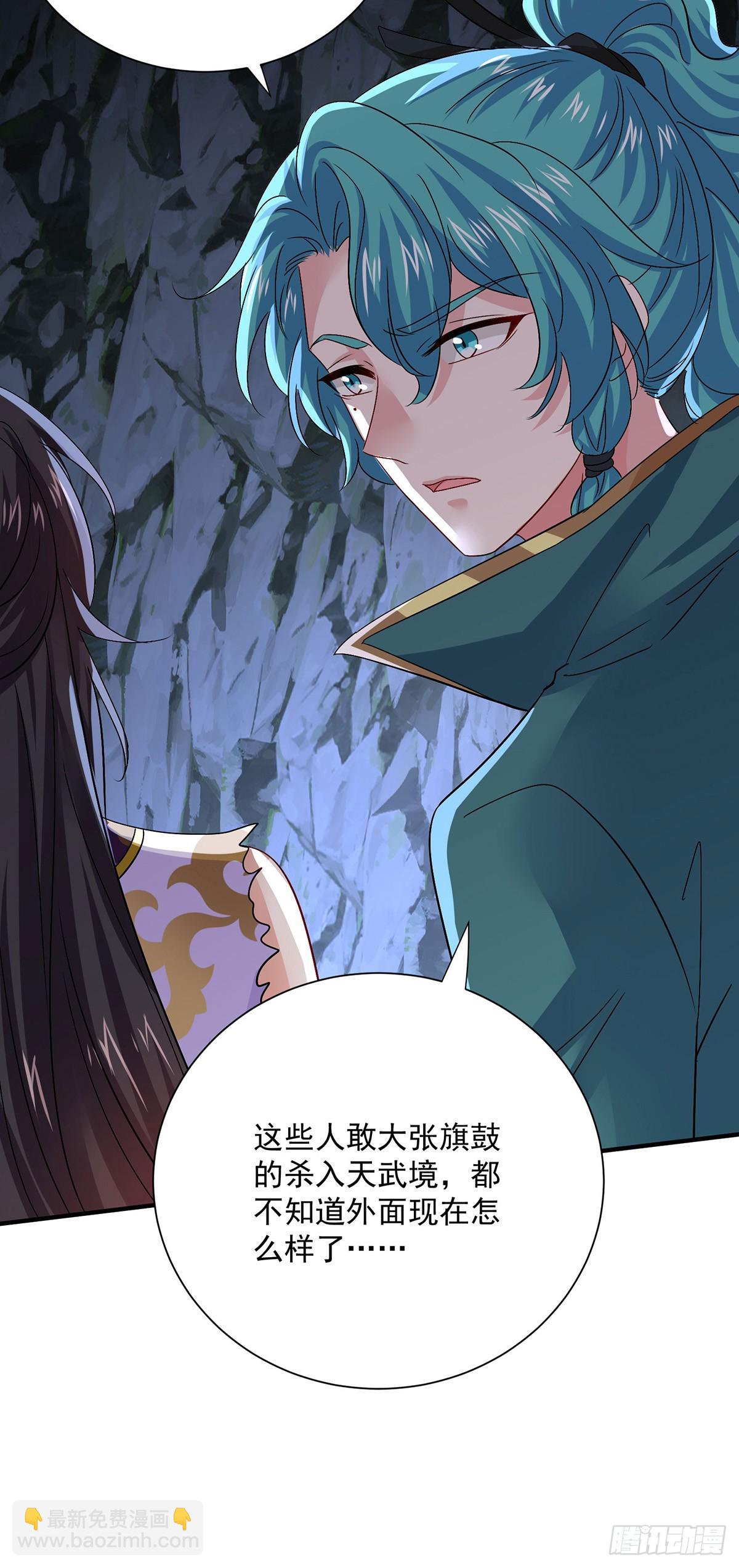 第280话 究竟有什么阴谋呢？23