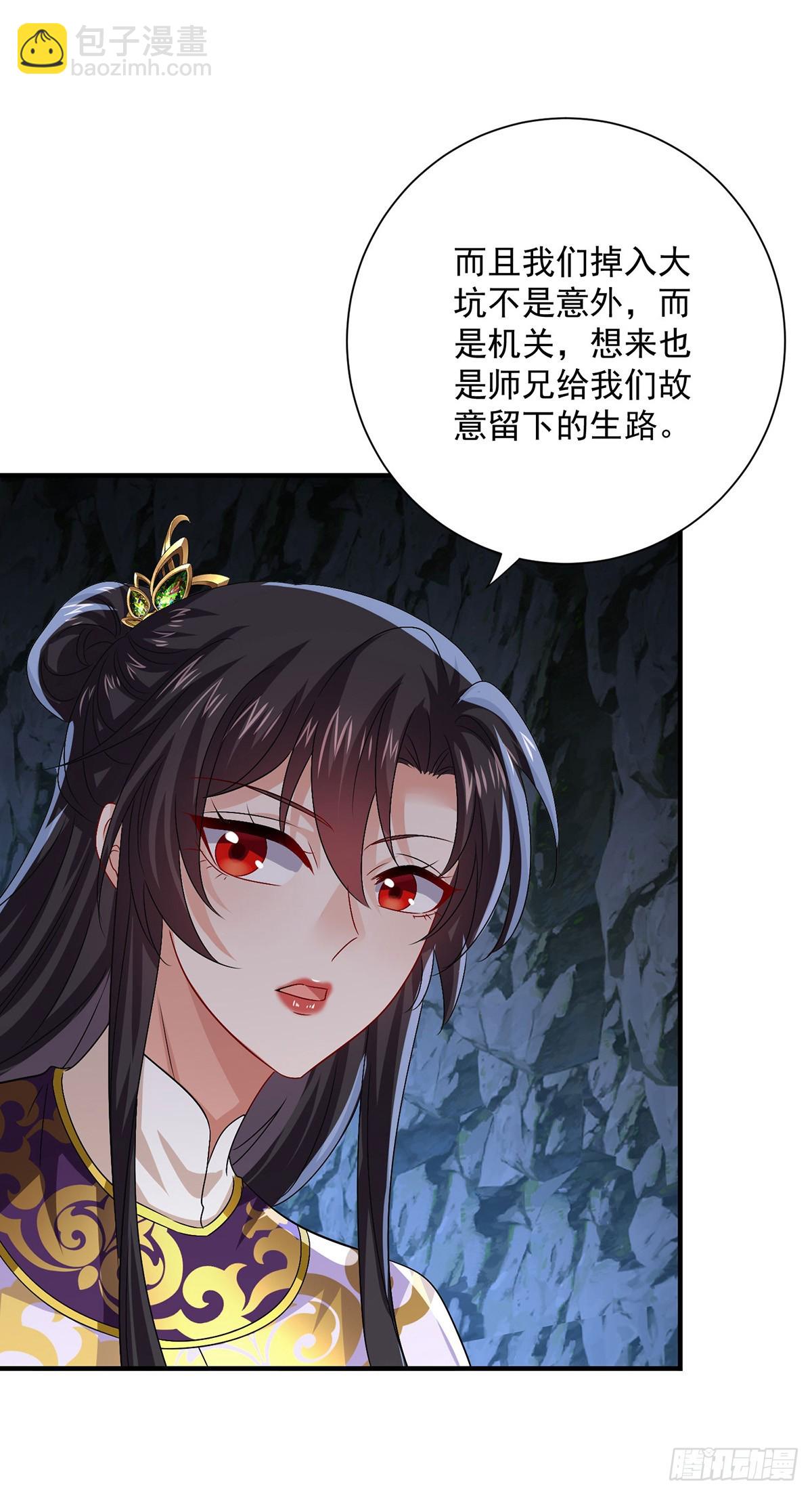 第280话 究竟有什么阴谋呢？25