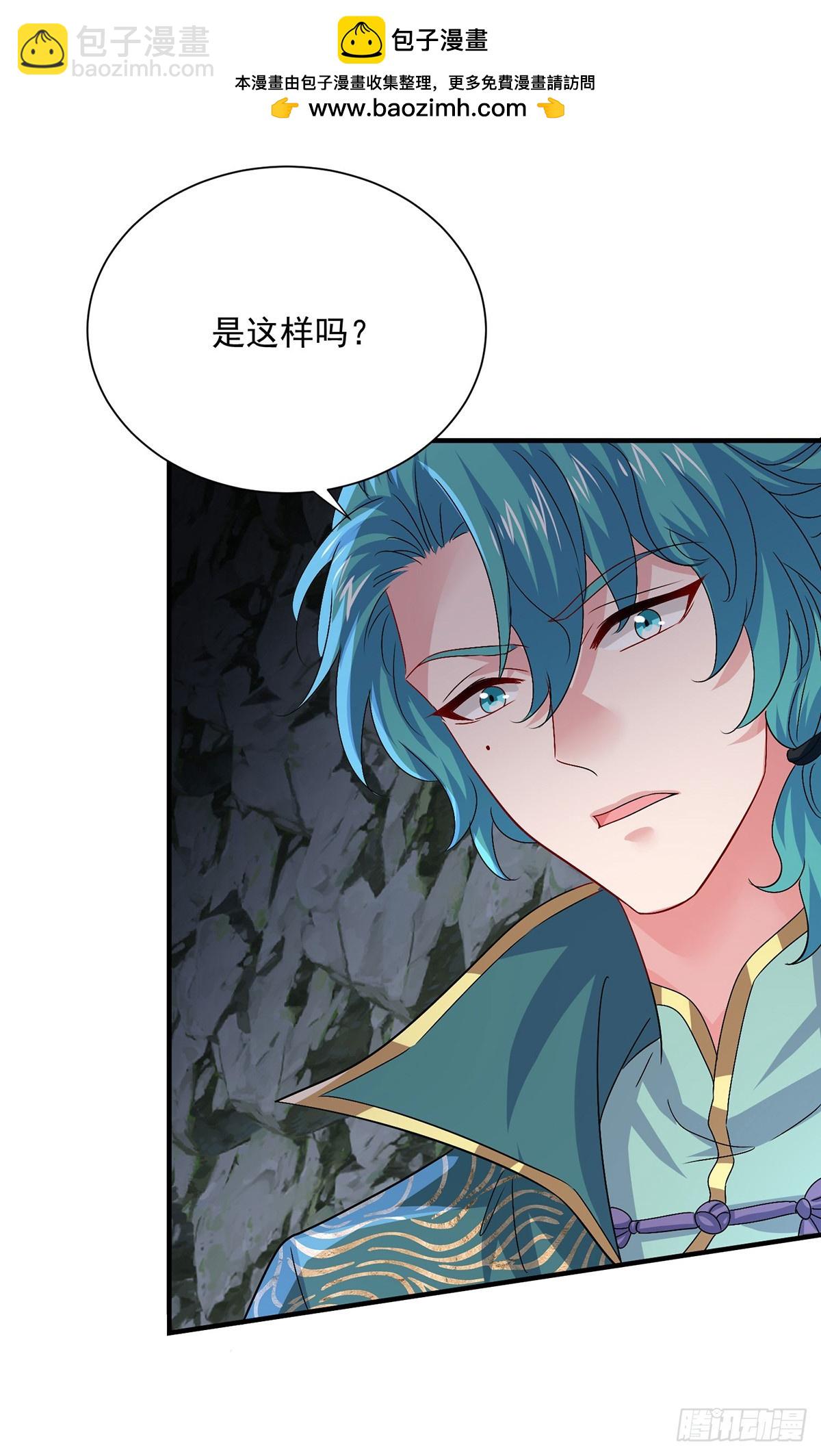 第280话 究竟有什么阴谋呢？26