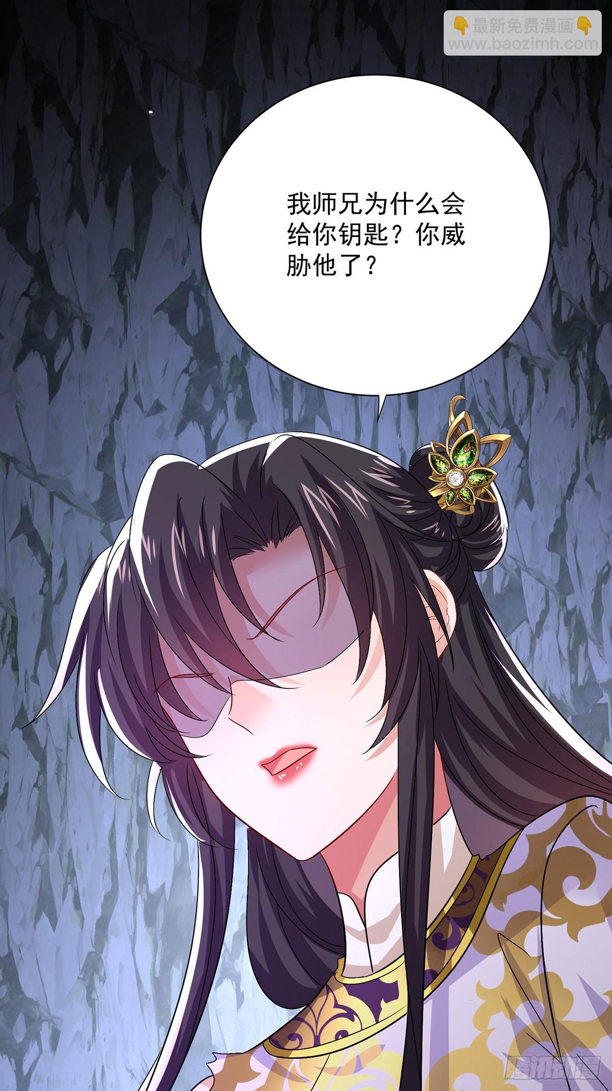 第280话 究竟有什么阴谋呢？3