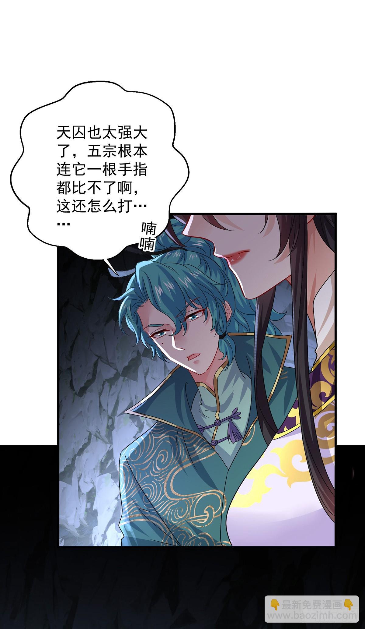 第280话 究竟有什么阴谋呢？30