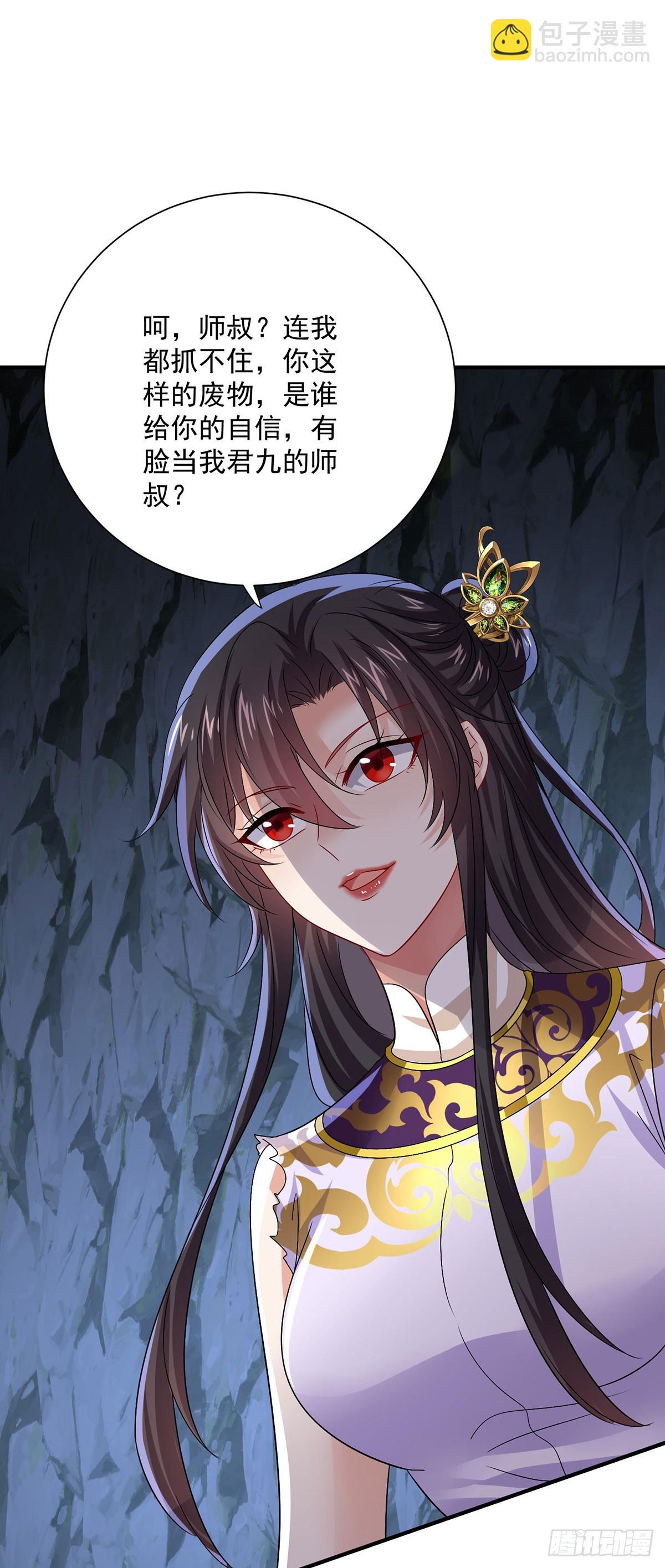 第280话 究竟有什么阴谋呢？7