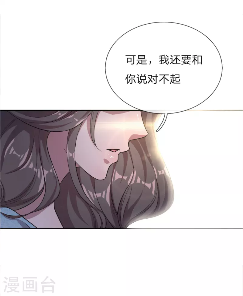 第28话10