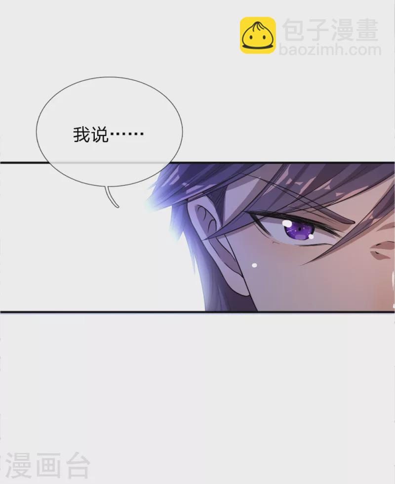第34话14