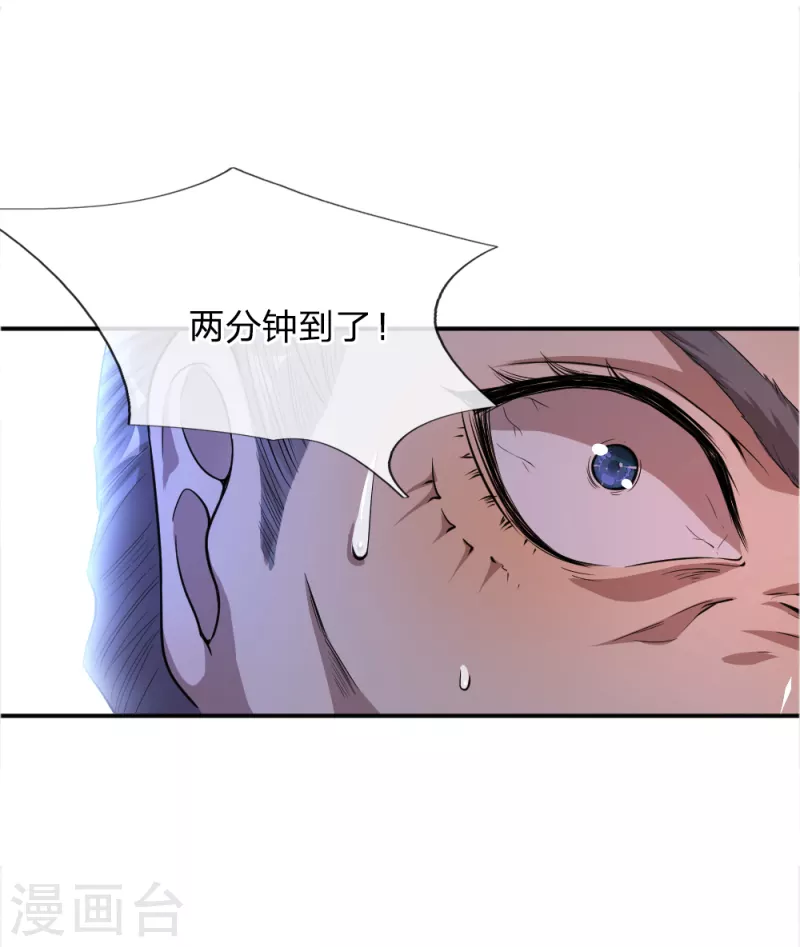 第34话3
