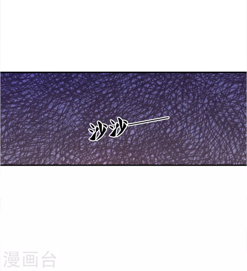 第34话4