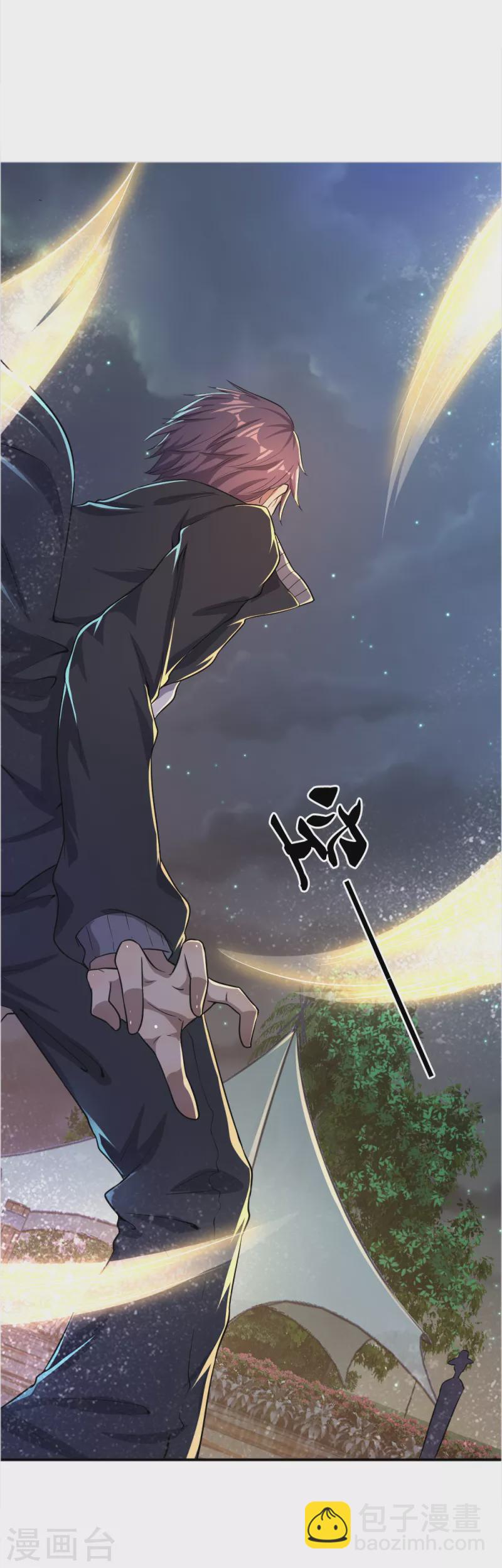 第34话6