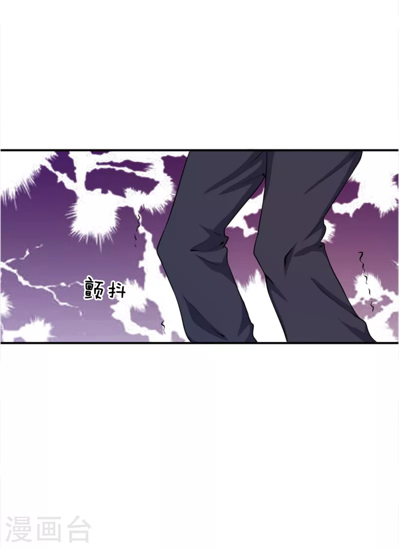 第34话7