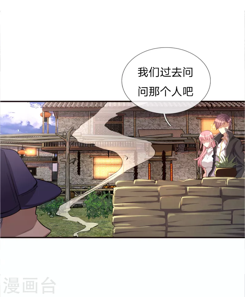 第42话1