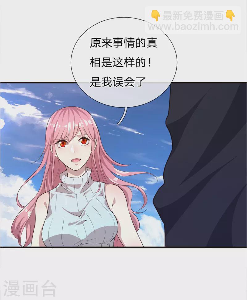 第42话15