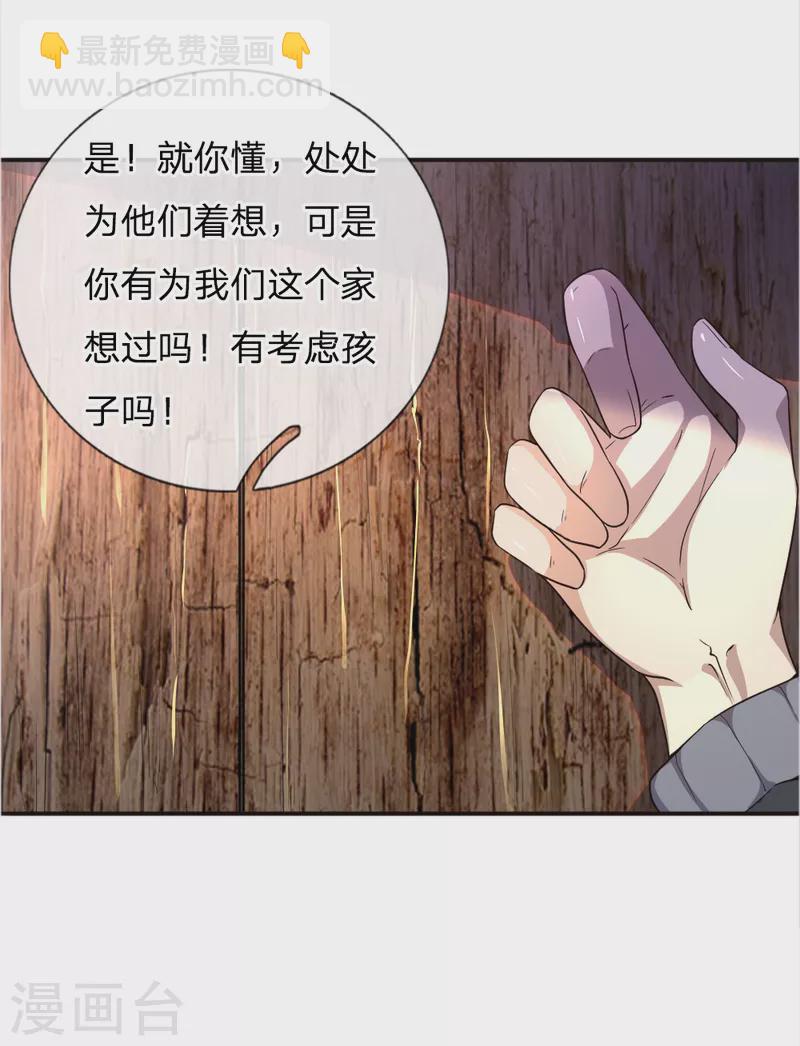 第42话17
