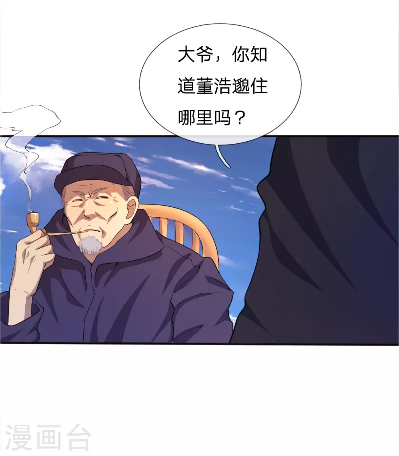 第42话2