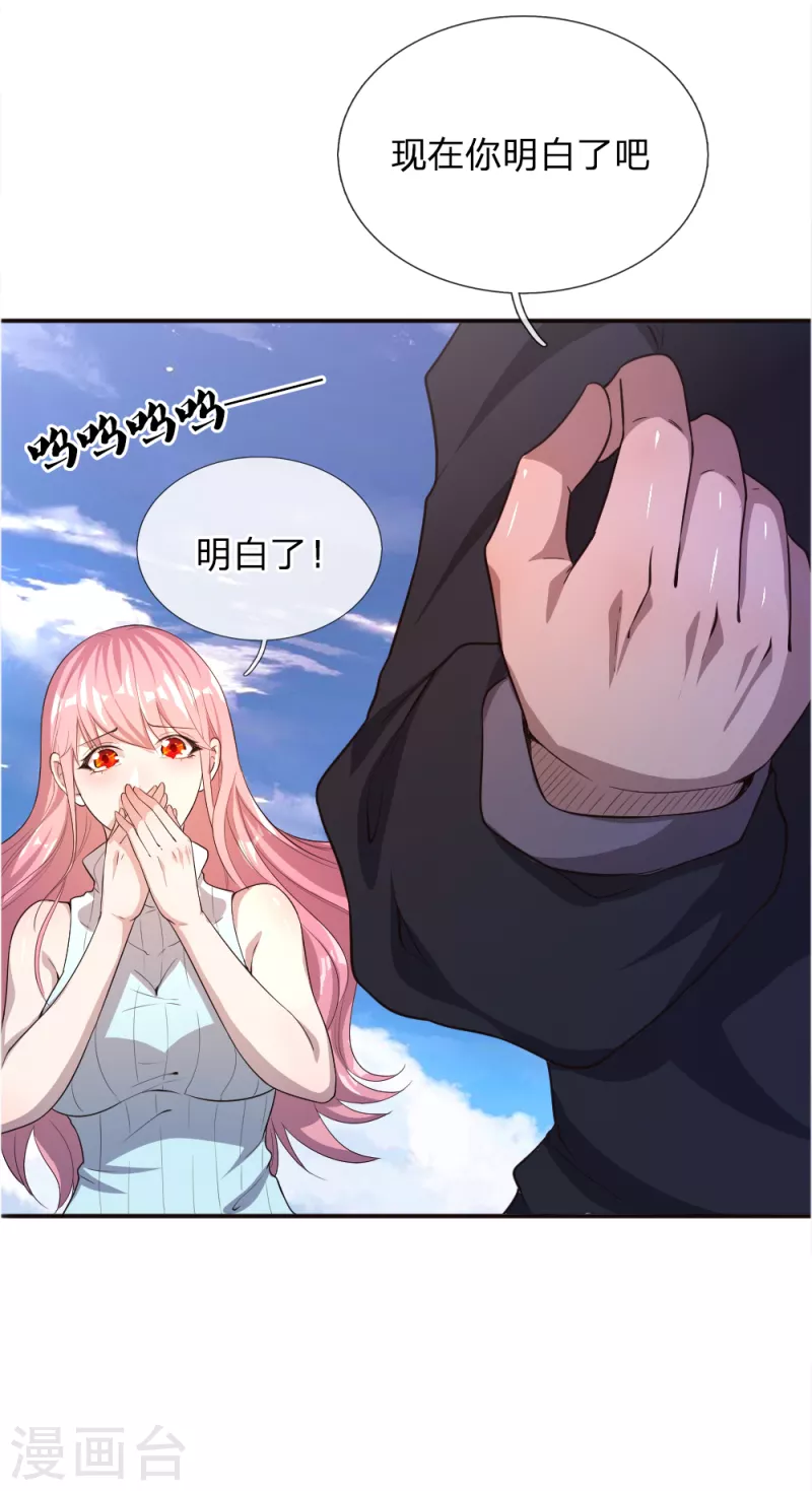 第42话20