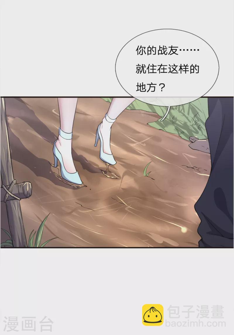 第42话9