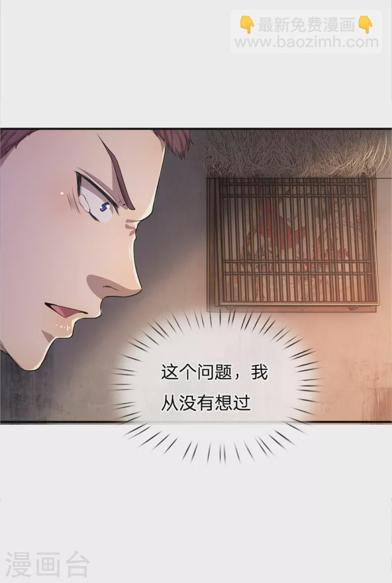第44话1