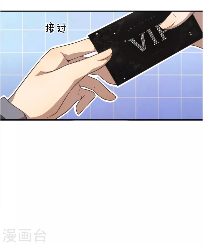 第44话10