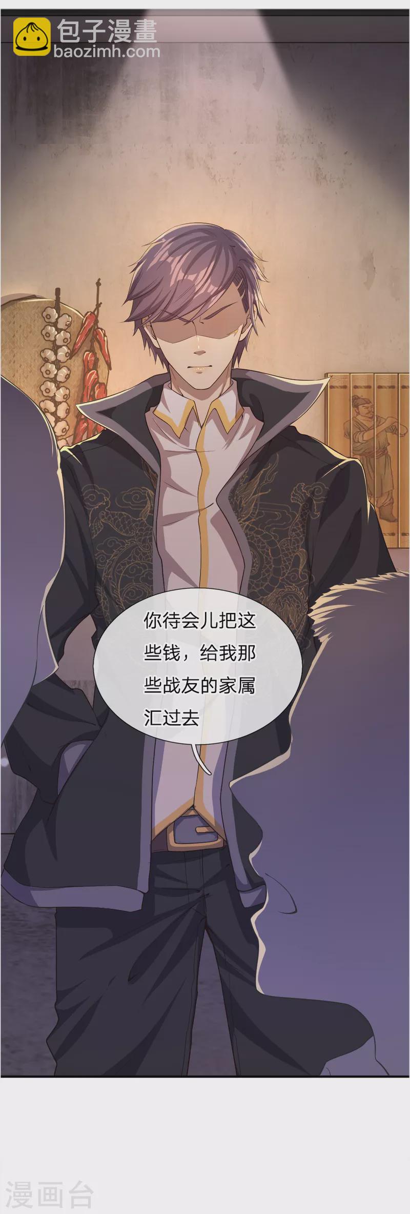 第44话11
