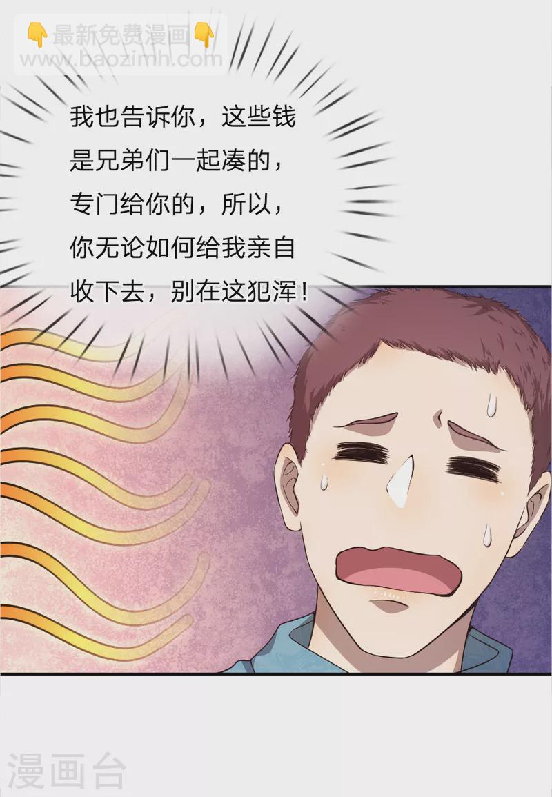 第44话14