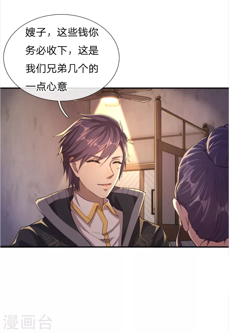 第44话15
