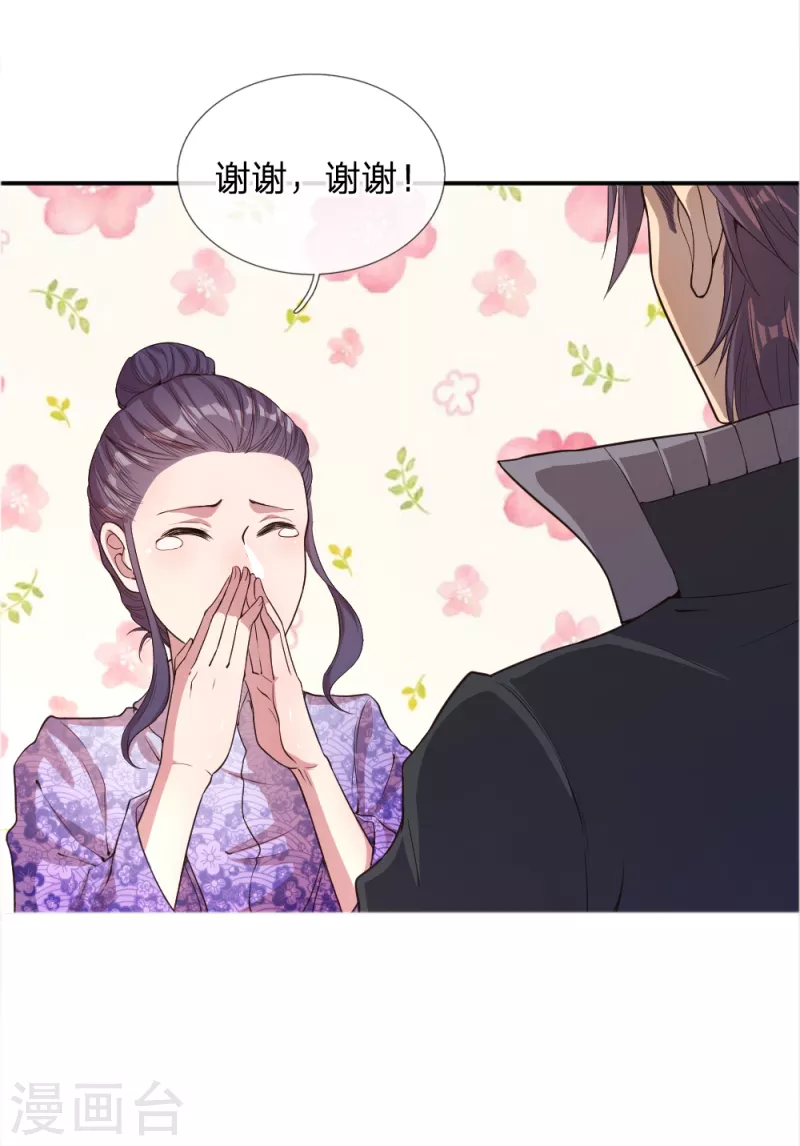 第44话16